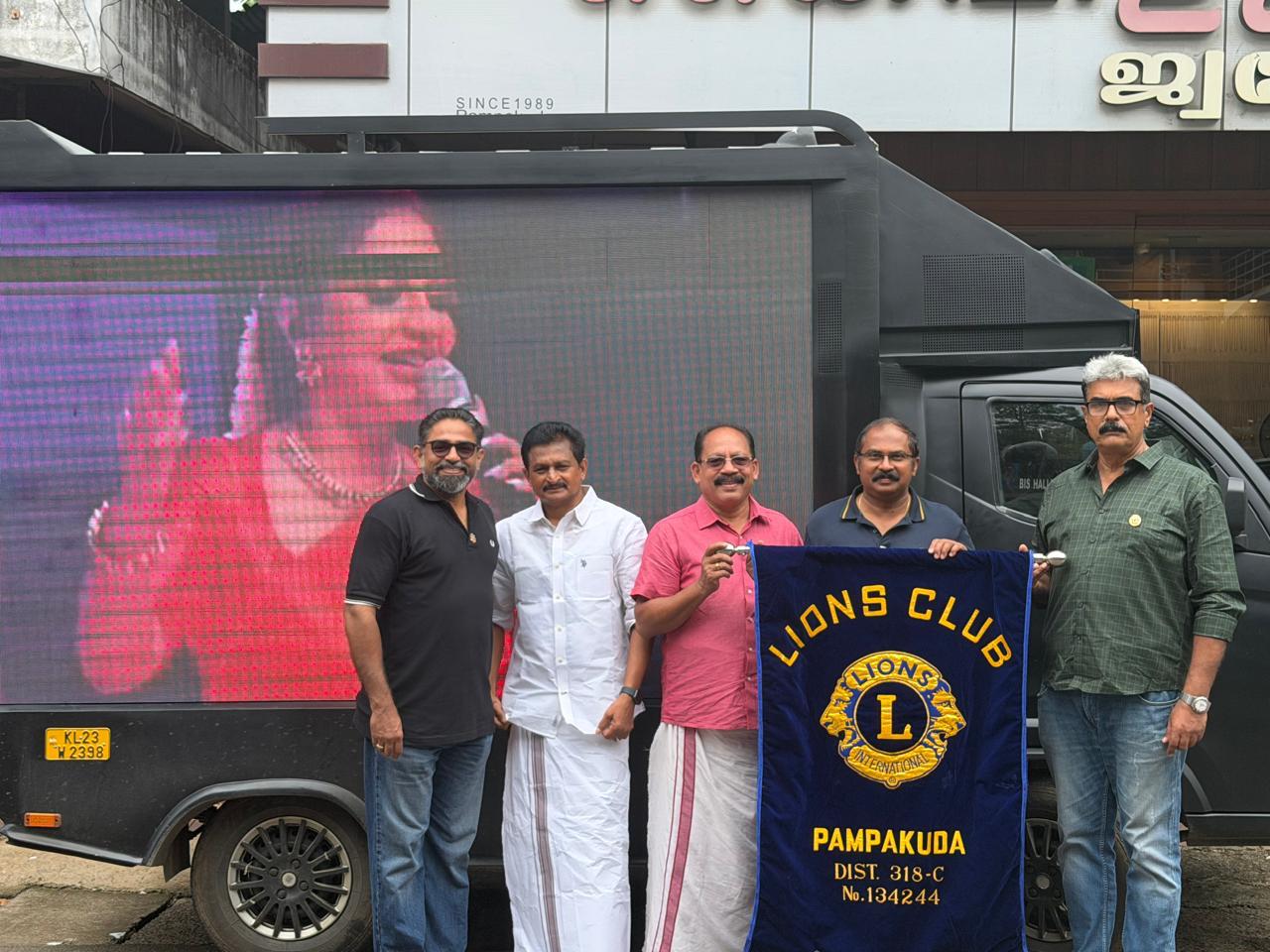 Lions Club of Pampakuda gallery photo